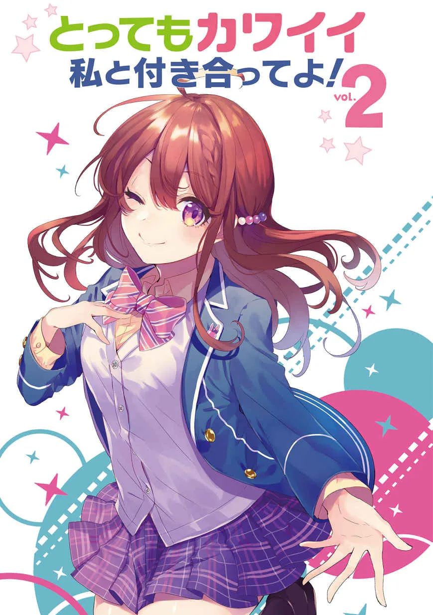Cover illustration for Volume 2