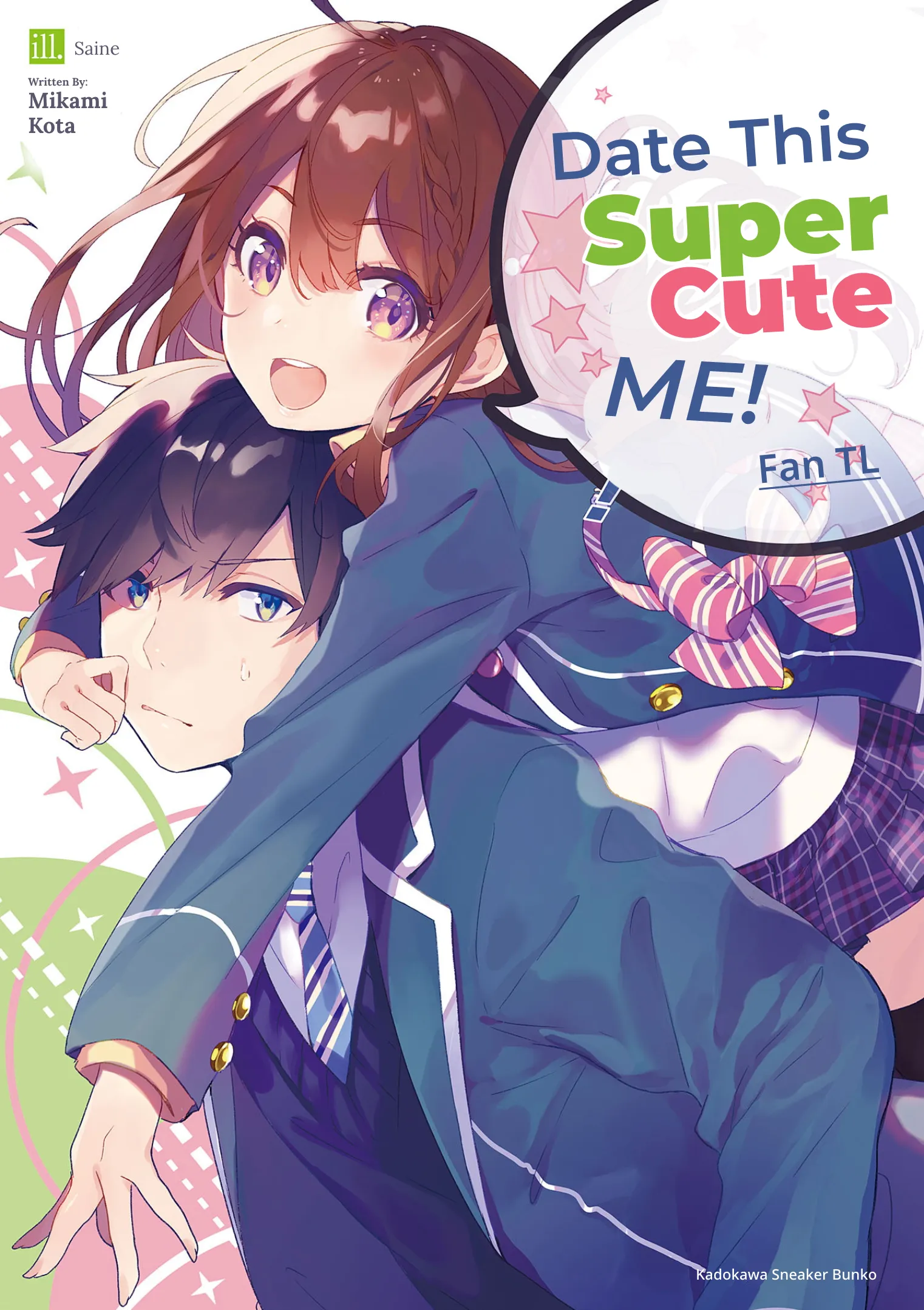 The cover for Date This Super Cute Me