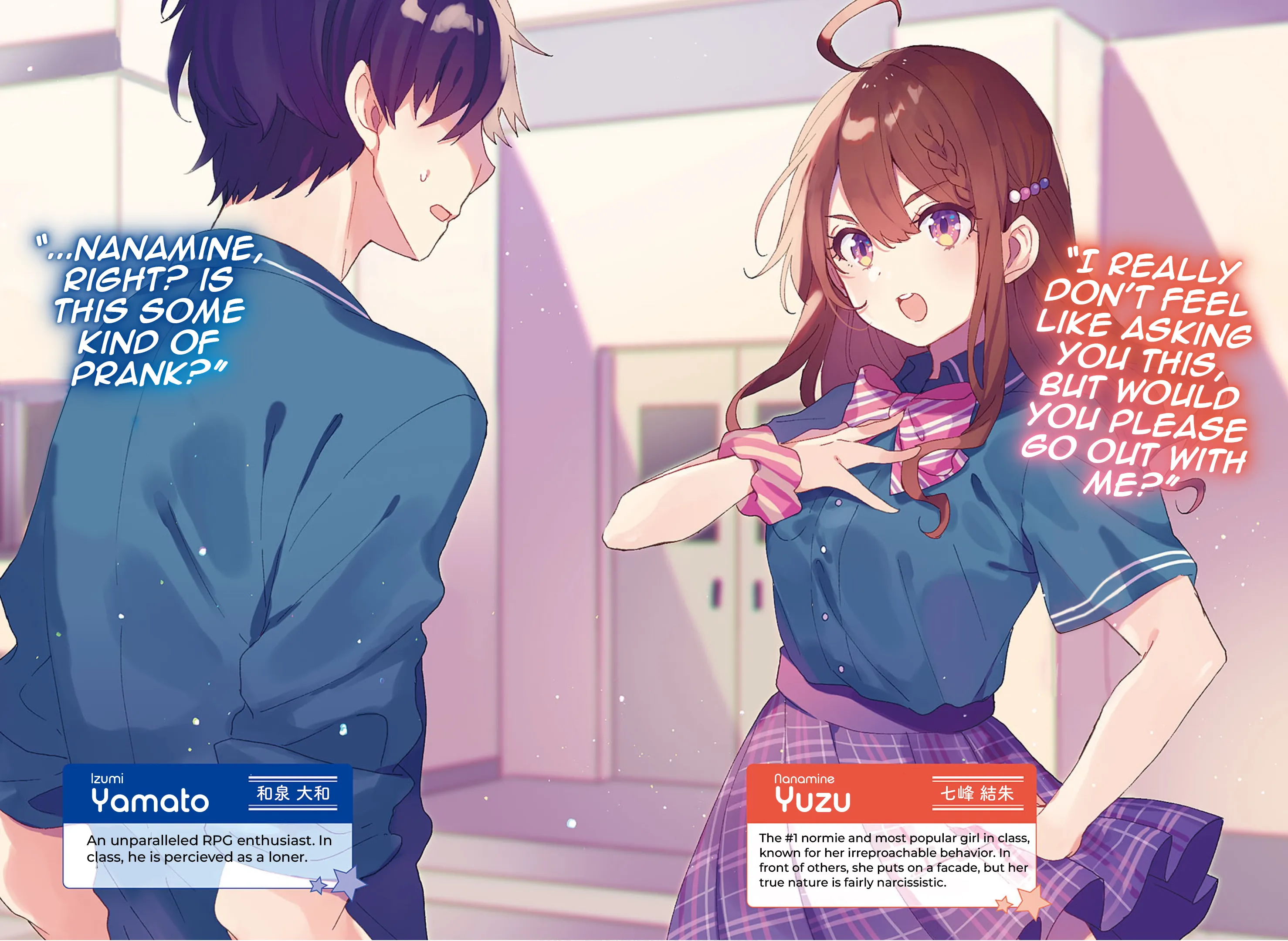 Volume 1 illustration 1