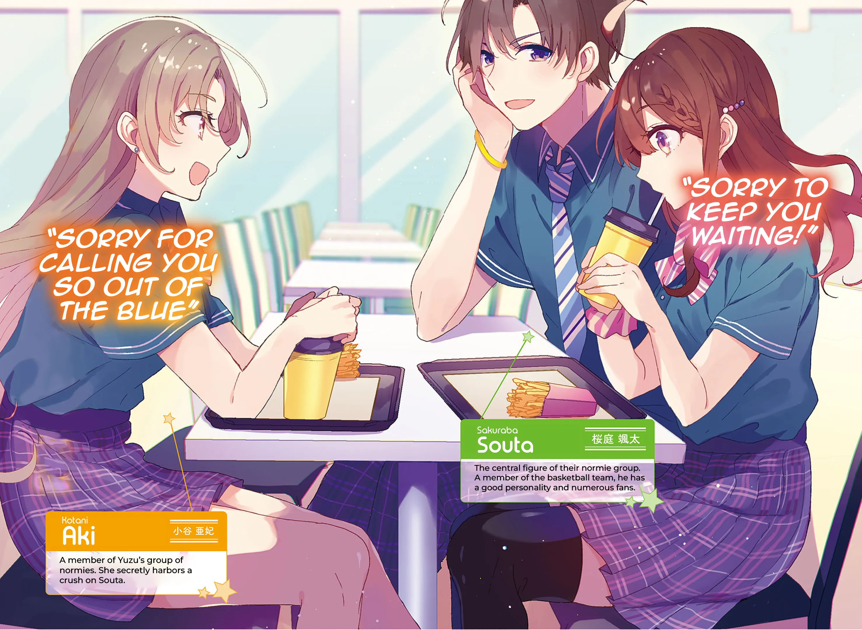Volume 1 illustration 2