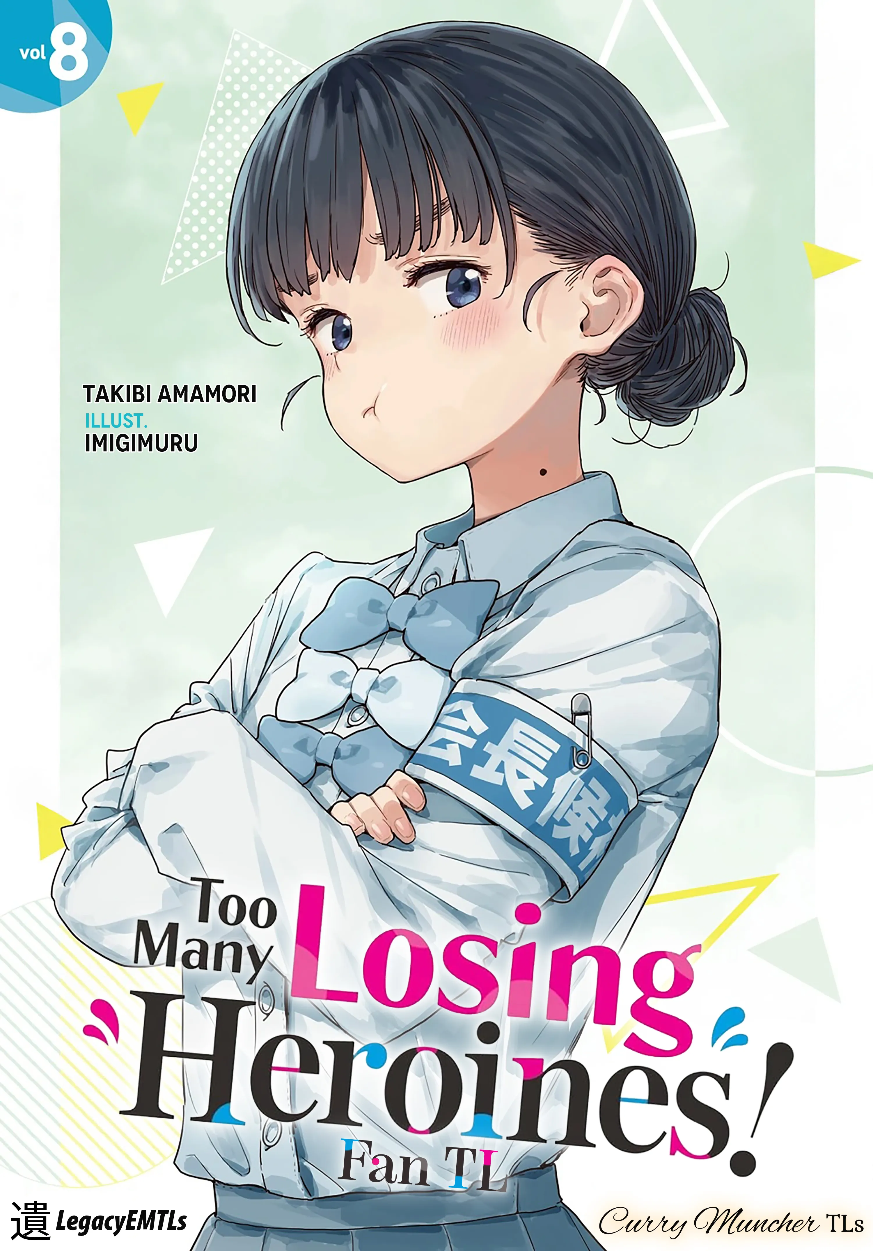 The cover for Too Many Losing Heroines, Volume 8