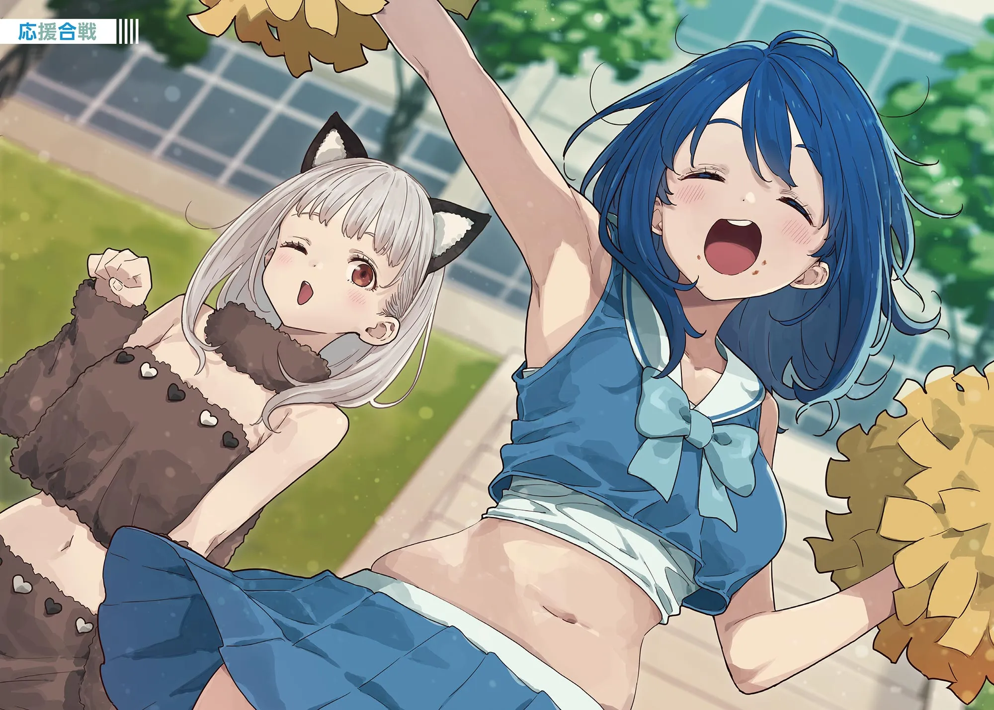 Volume 8 illustration 3